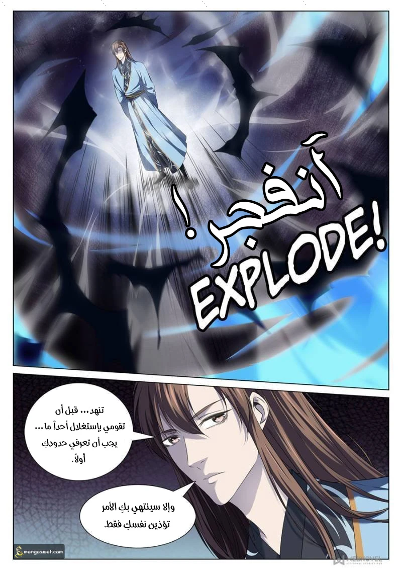 image of episode