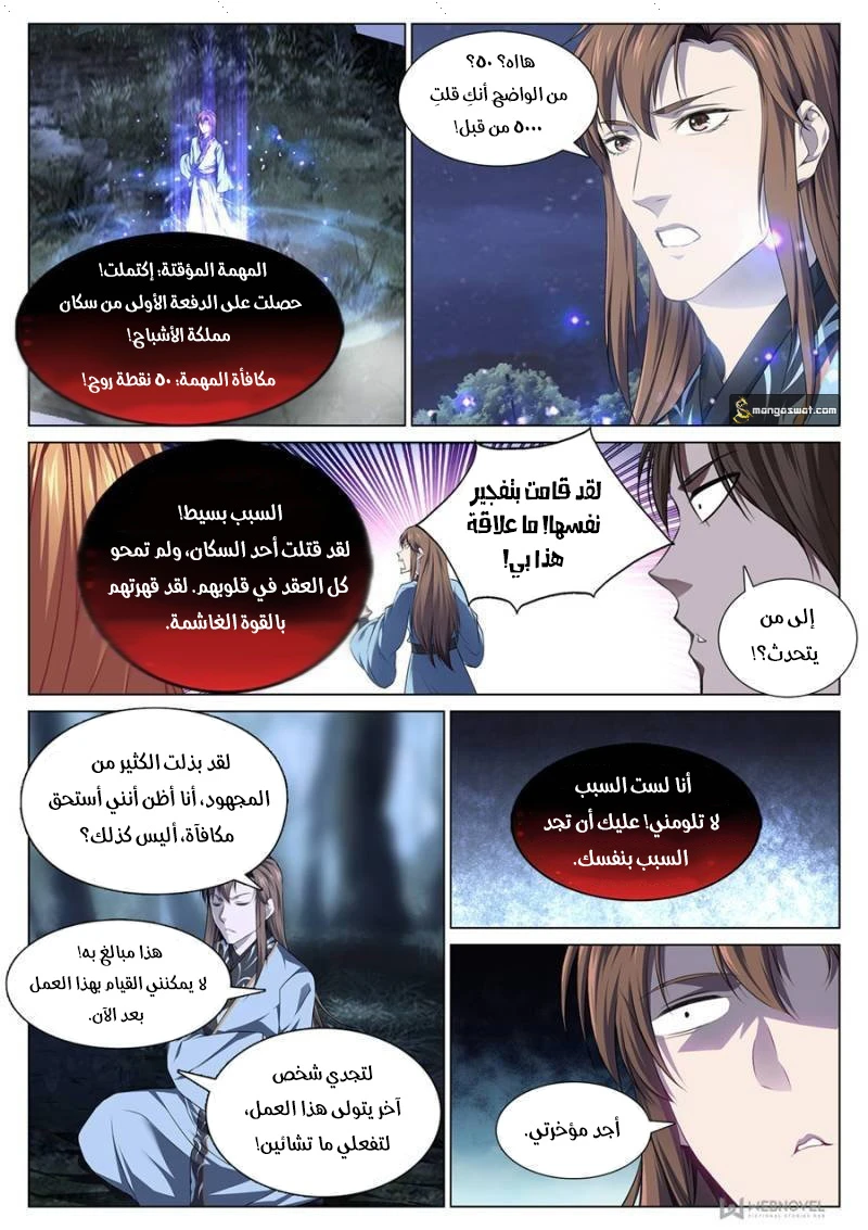 image of episode
