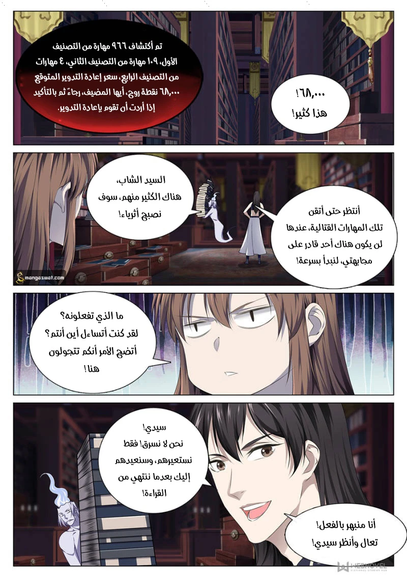 image of episode