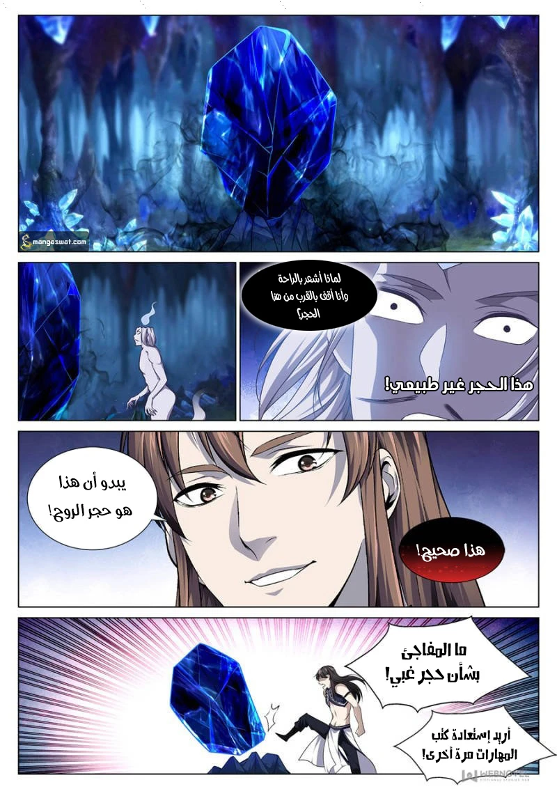 image of episode