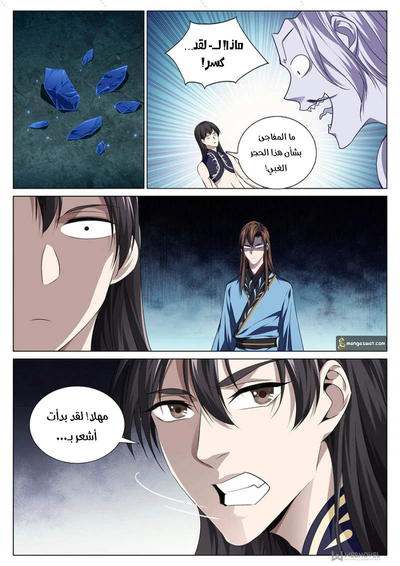 image of episode