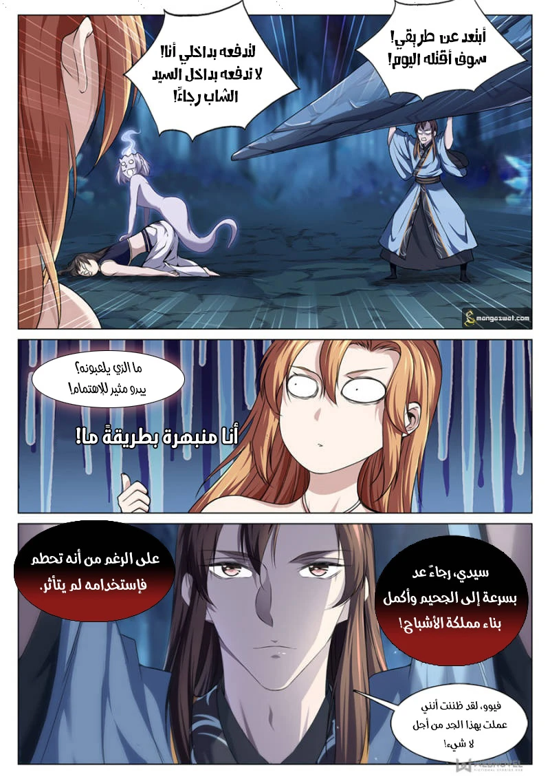 image of episode