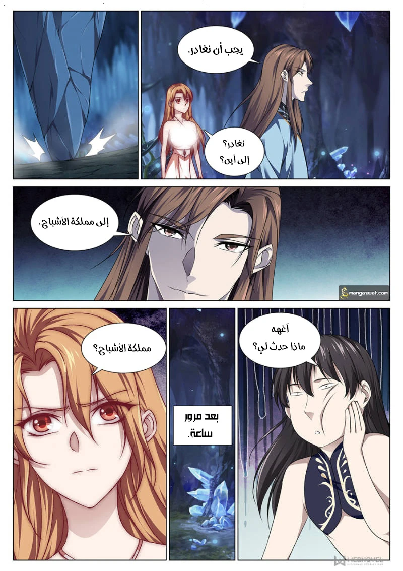 image of episode