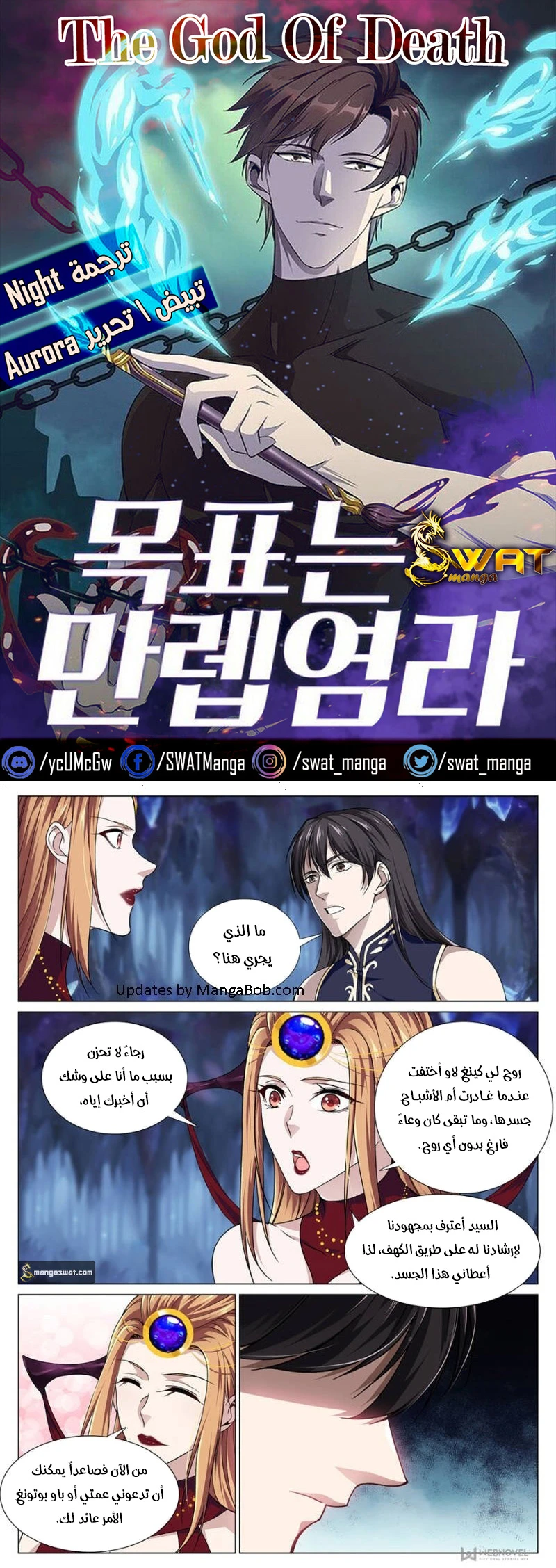 image of episode