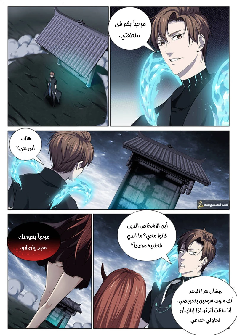 image of episode
