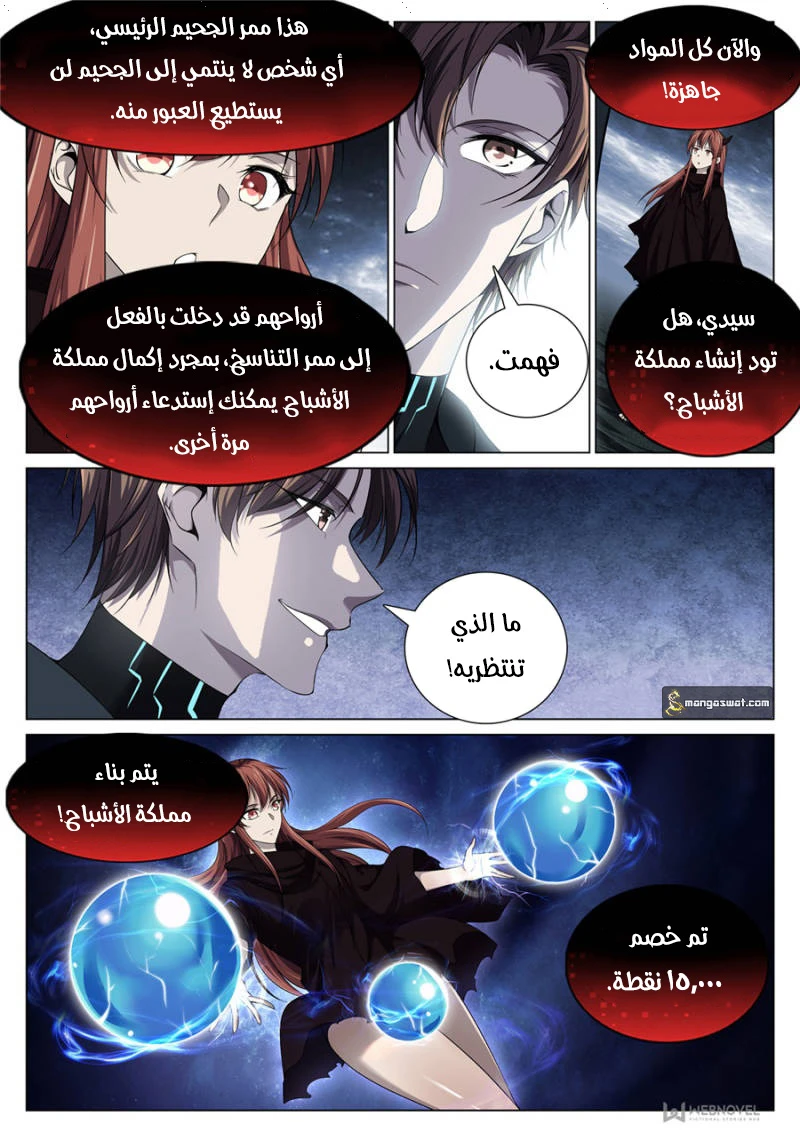 image of episode