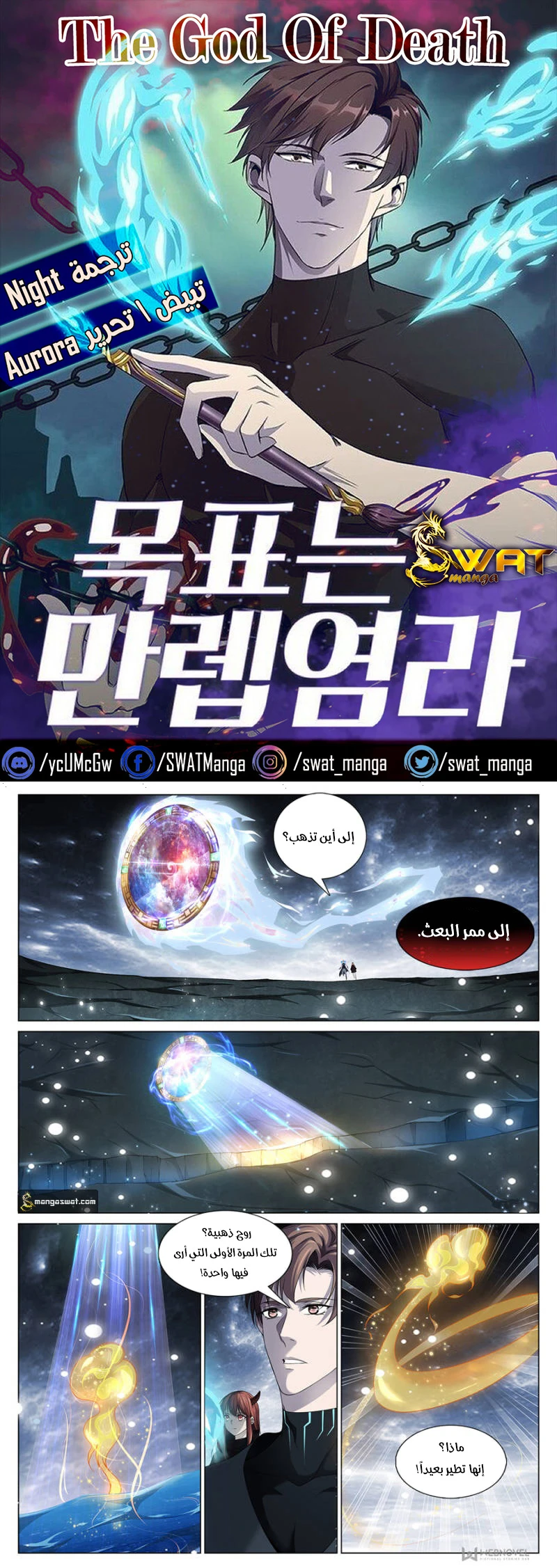 image of episode