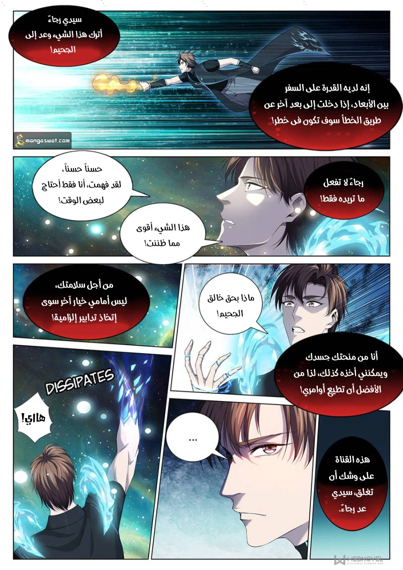 image of episode