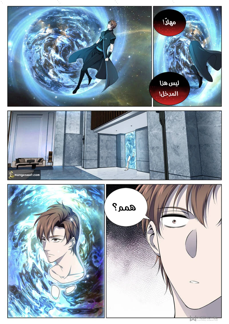 image of episode