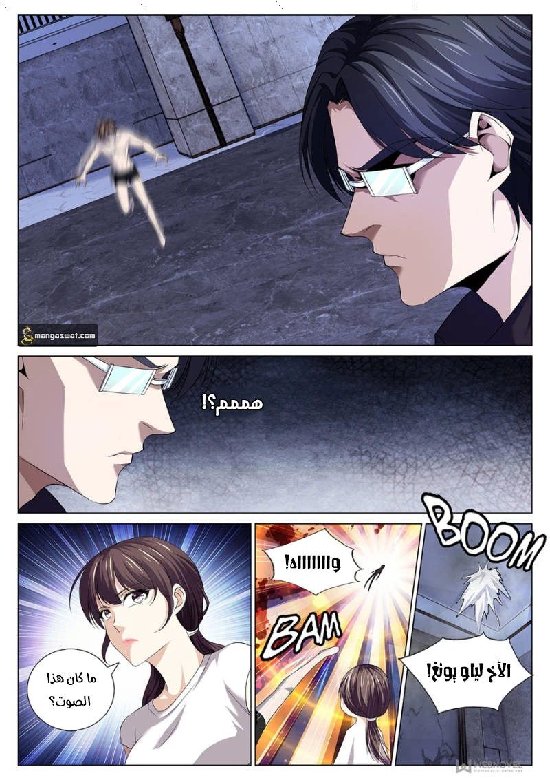 image of episode