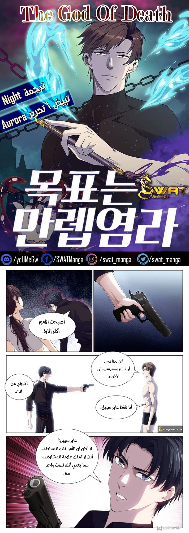 image of episode