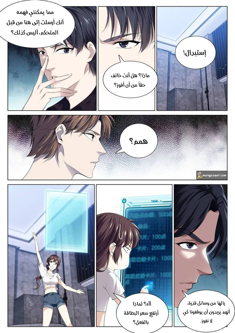 image of episode