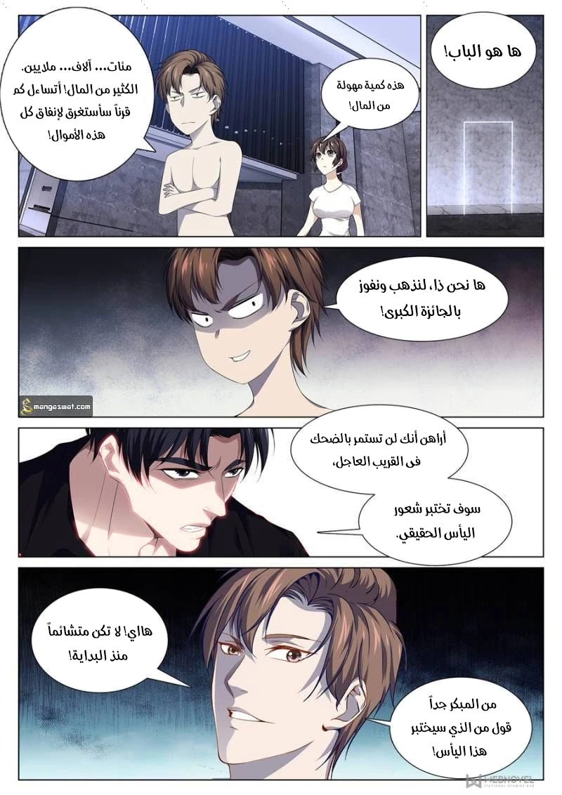 image of episode