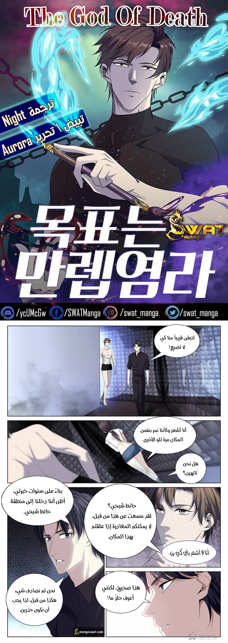 image of episode