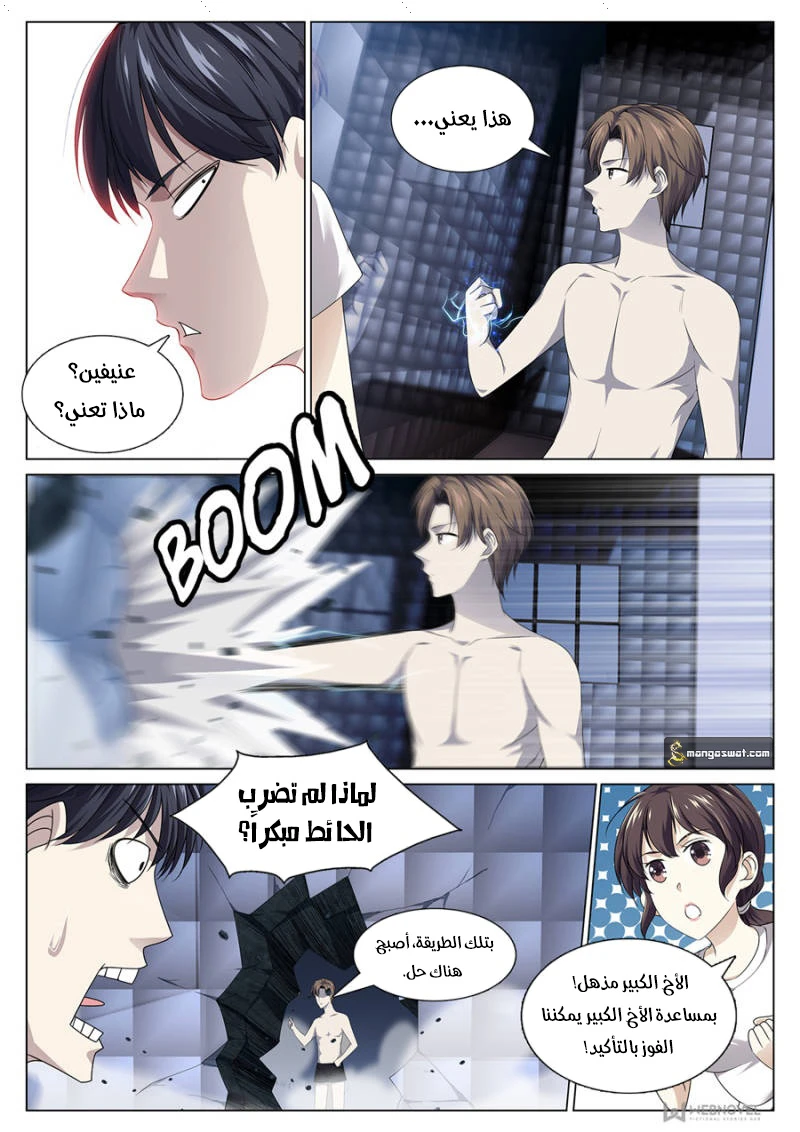 image of episode