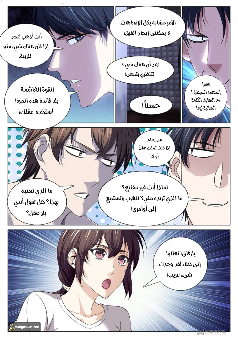 image of episode