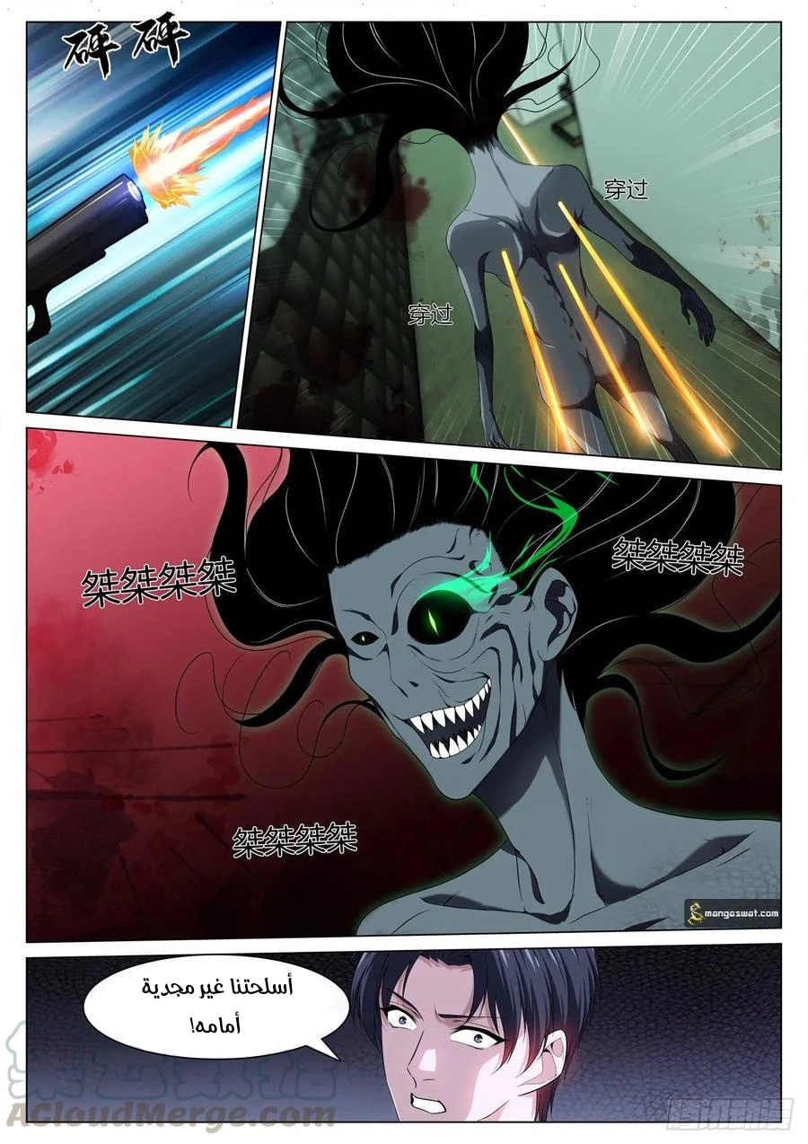 image of episode
