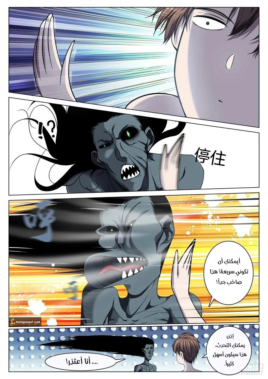 image of episode