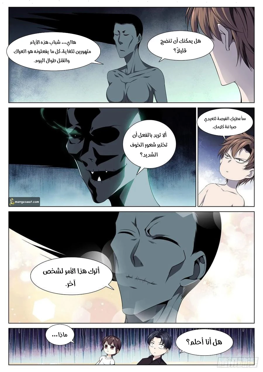 image of episode