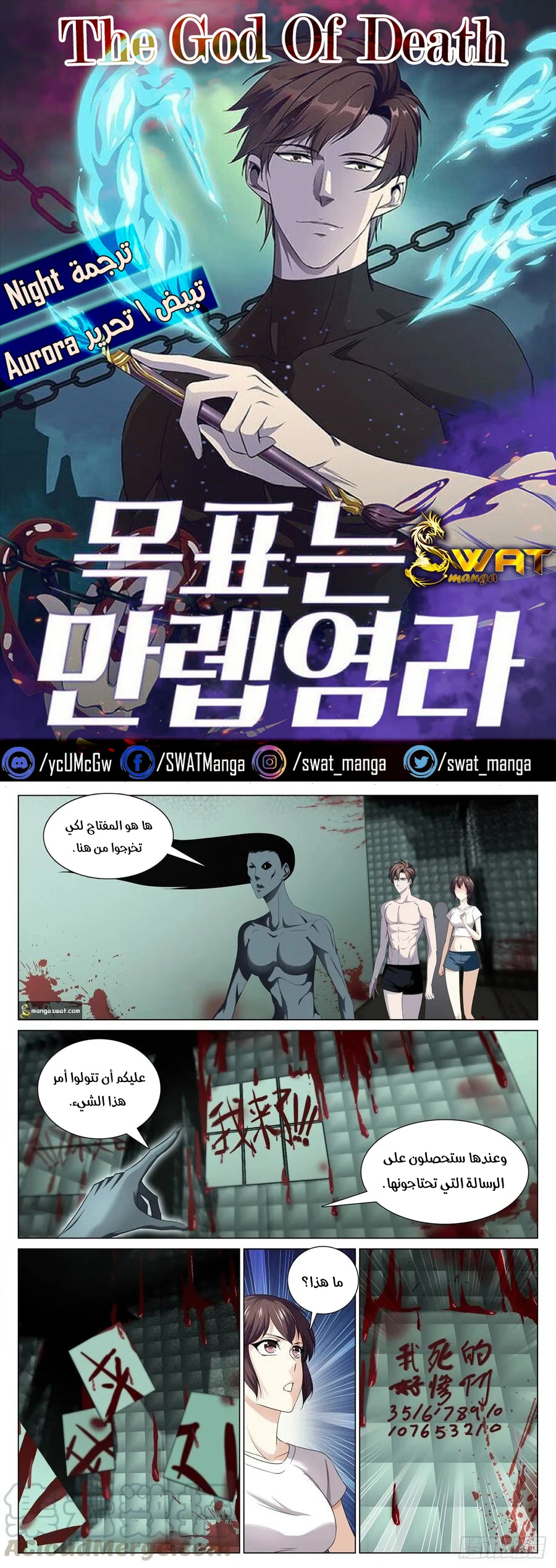image of episode