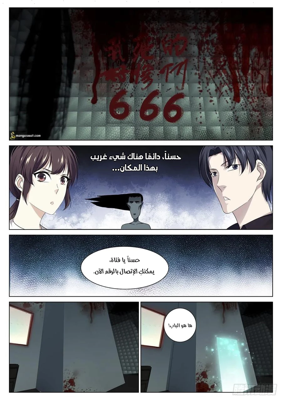 image of episode