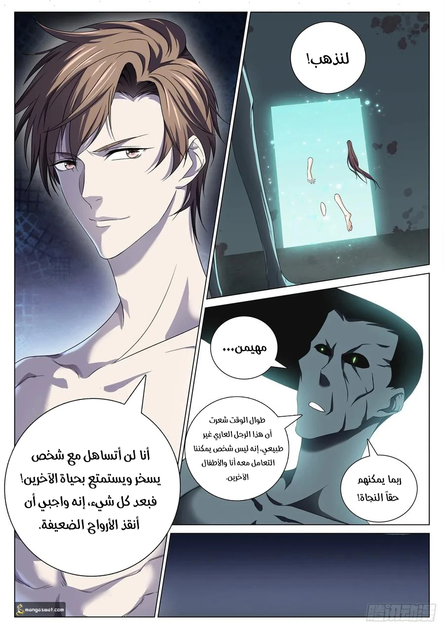 image of episode
