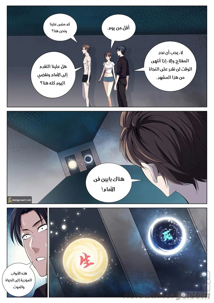 image of episode