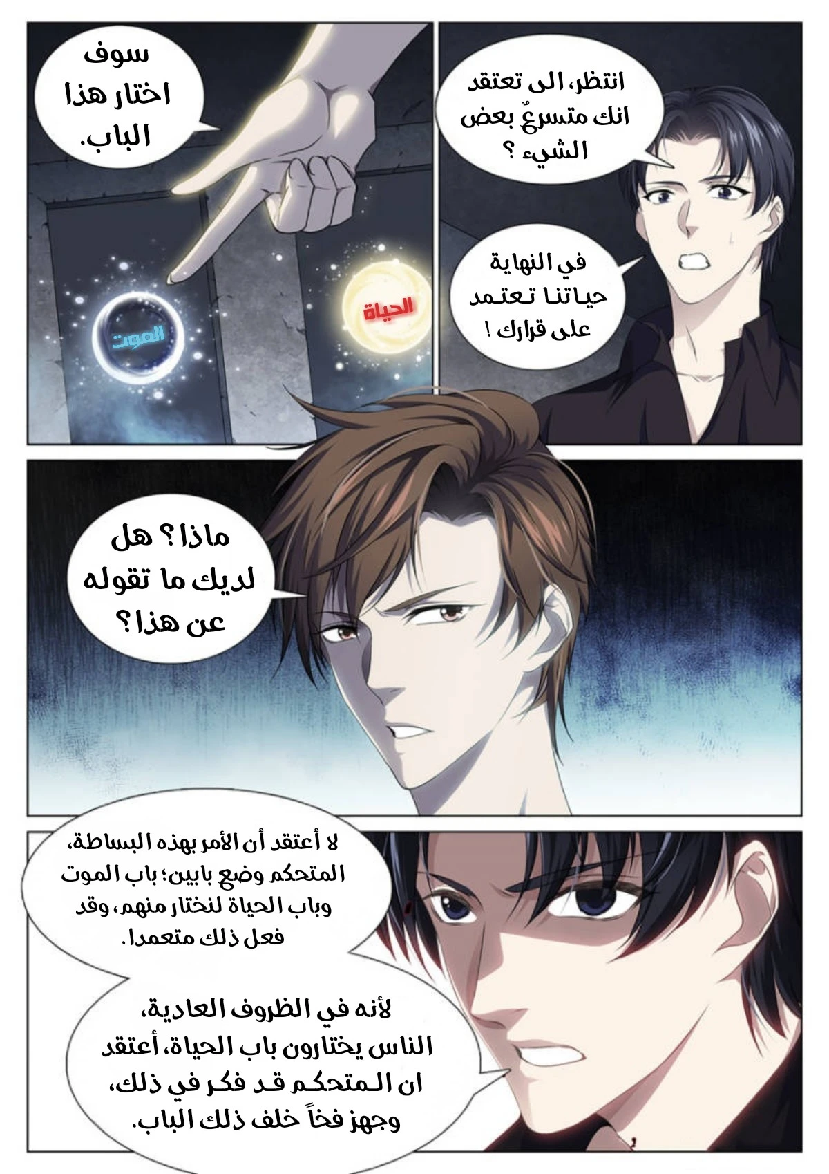 image of episode