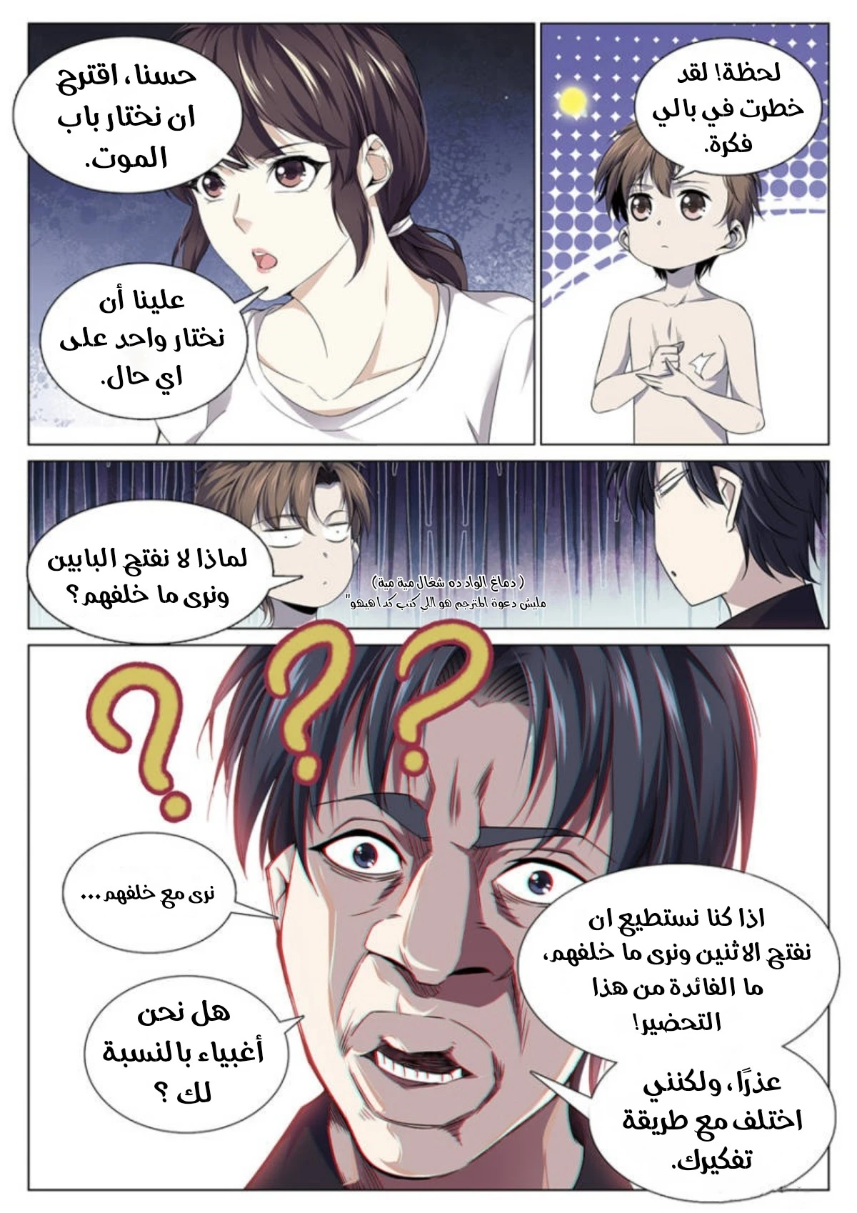 image of episode