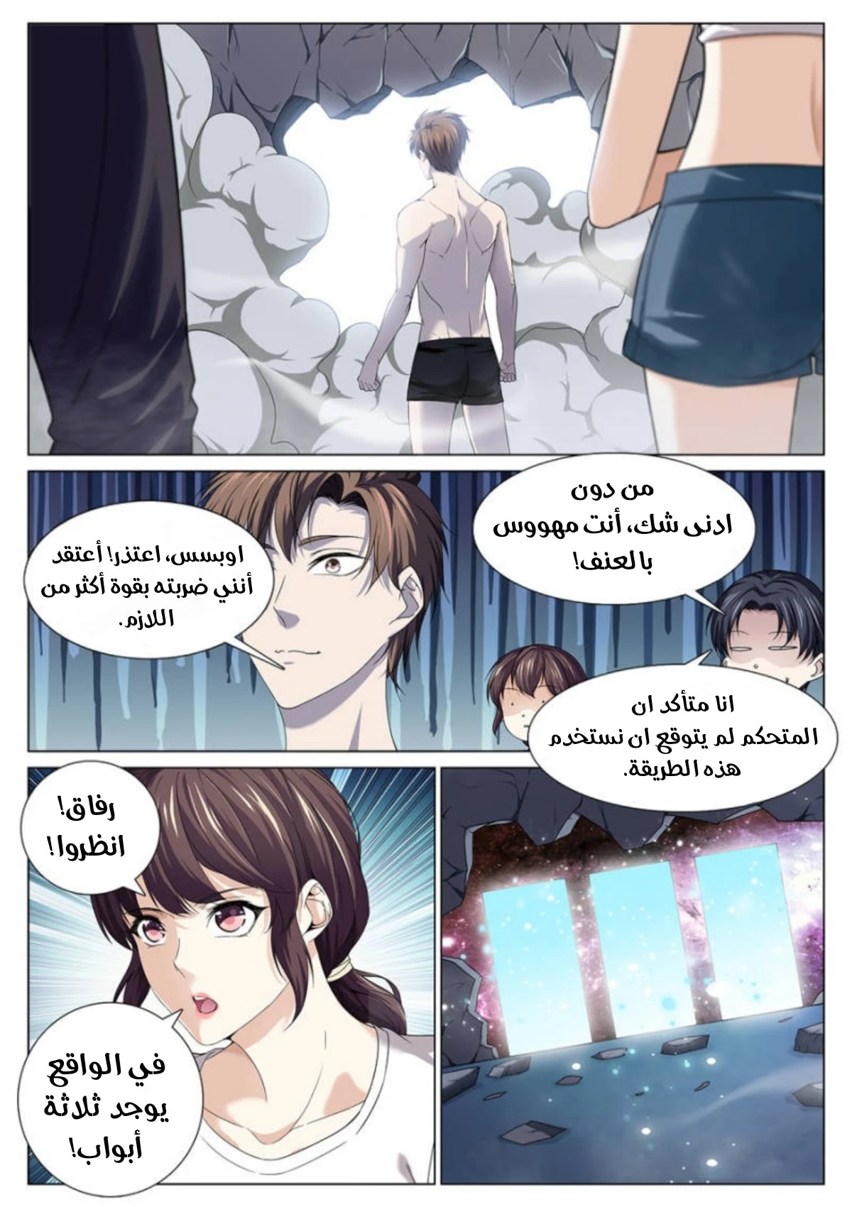 image of episode