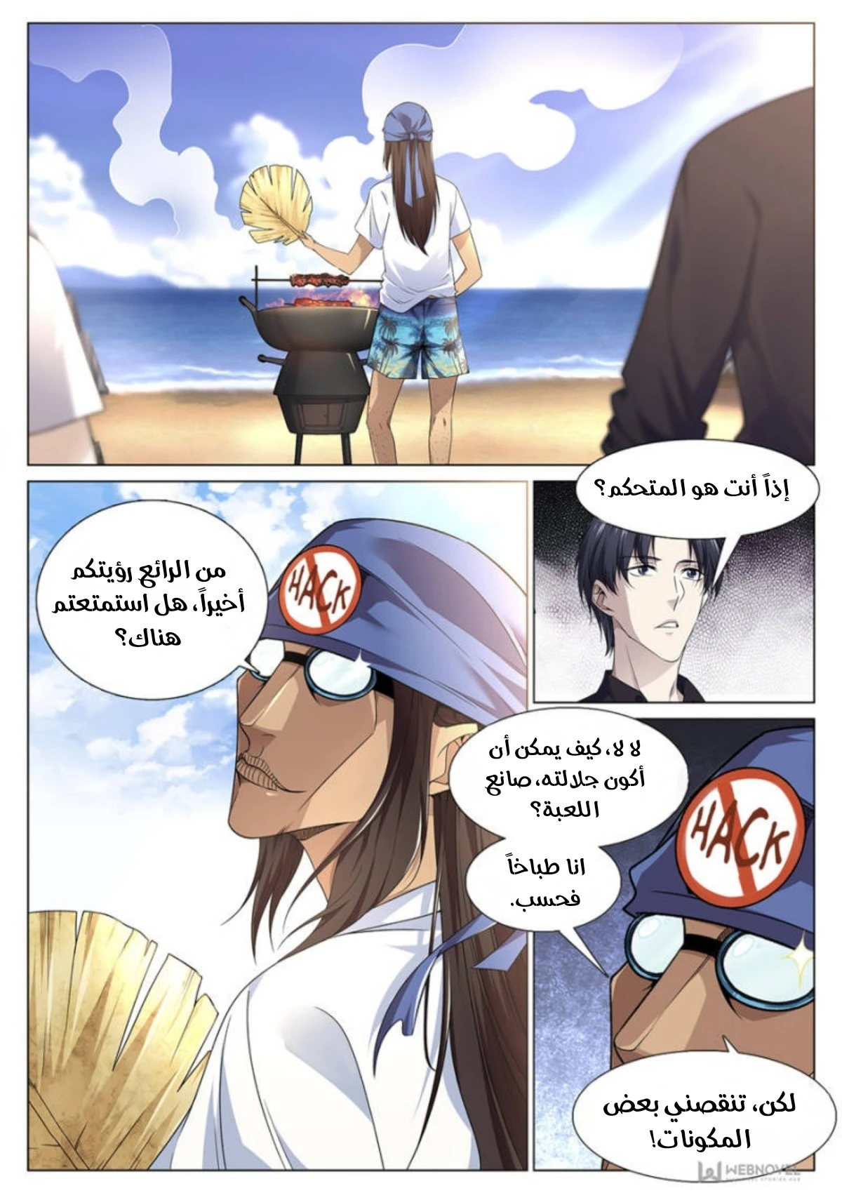 image of episode