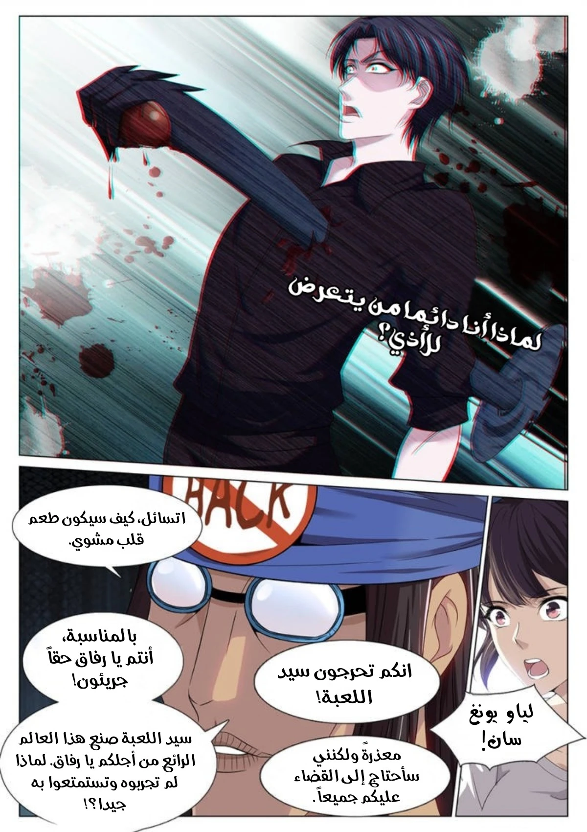 image of episode