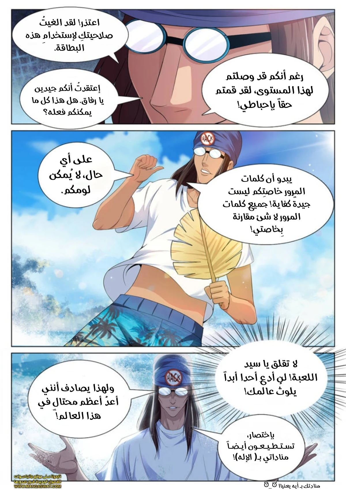 image of episode