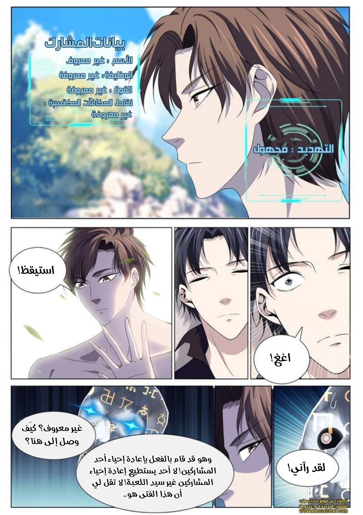 image of episode
