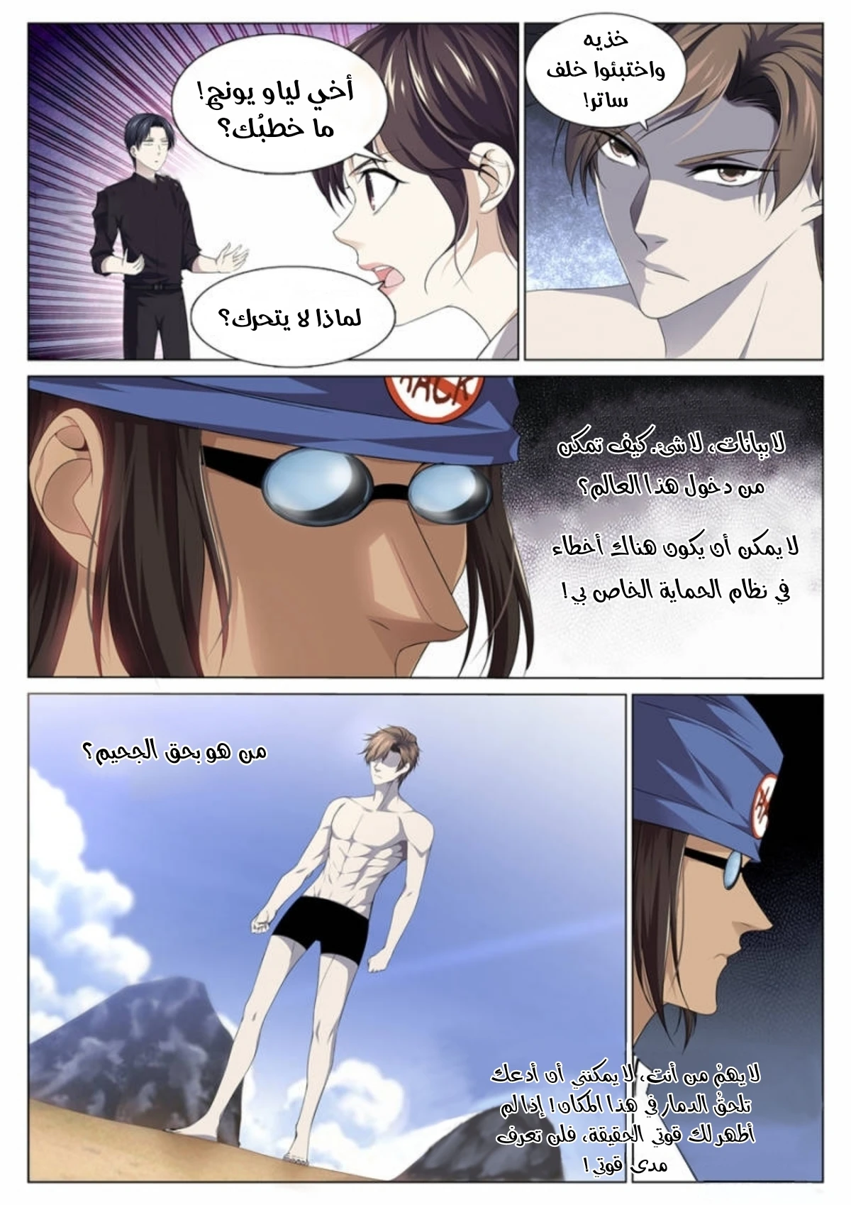 image of episode