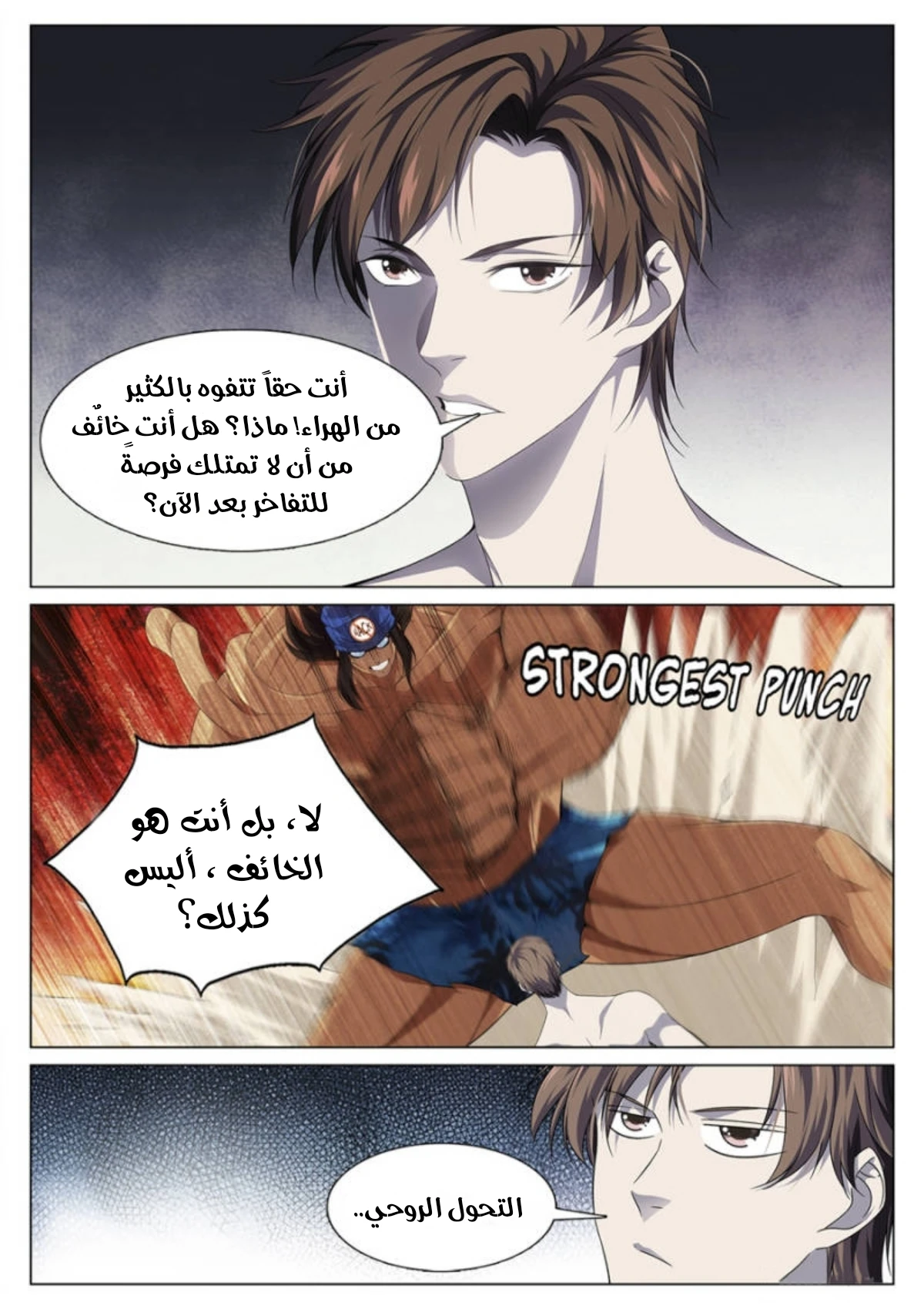 image of episode