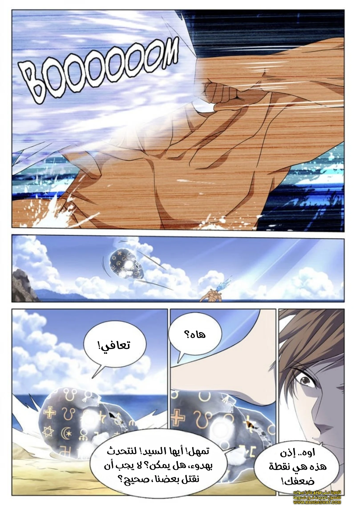 image of episode