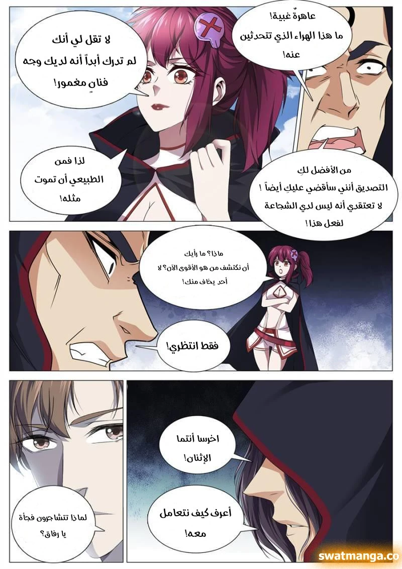 image of episode