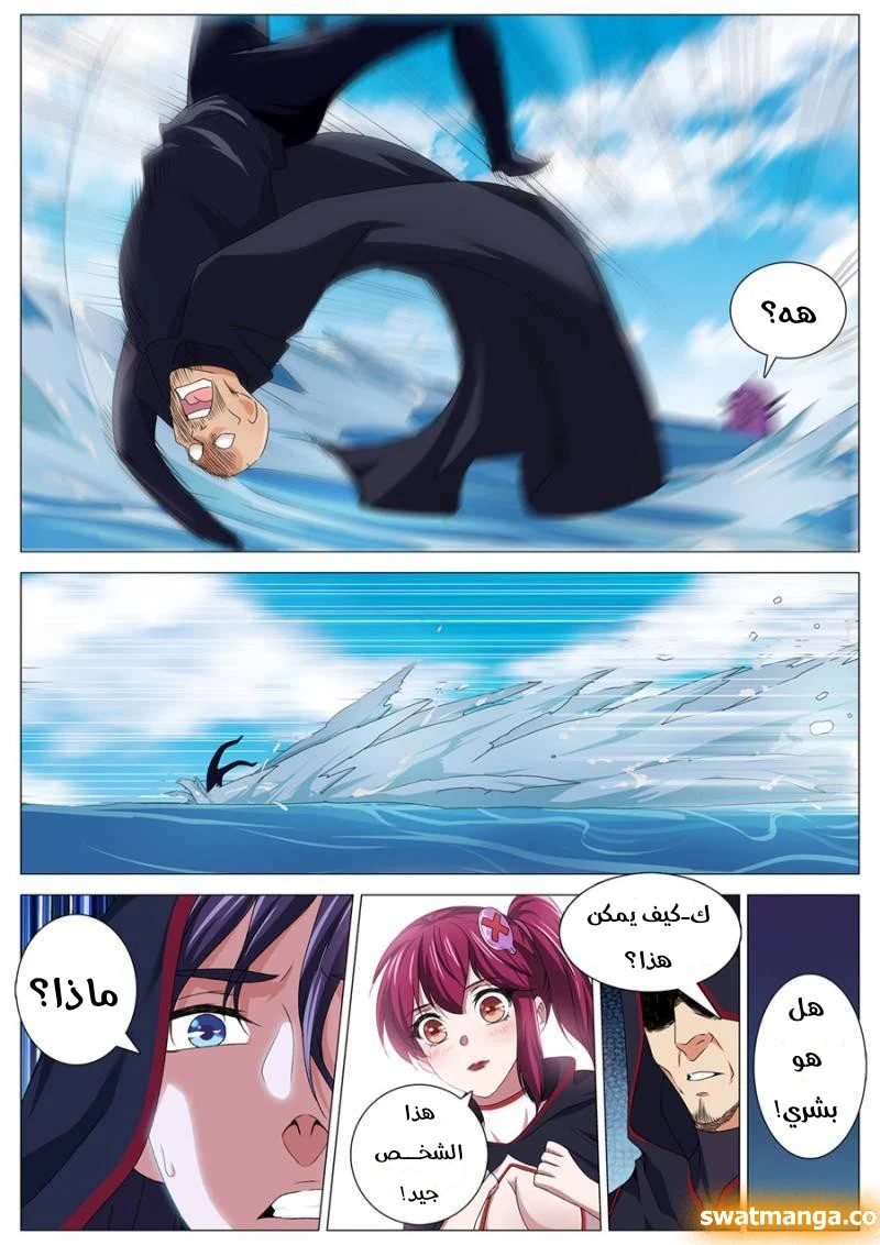 image of episode
