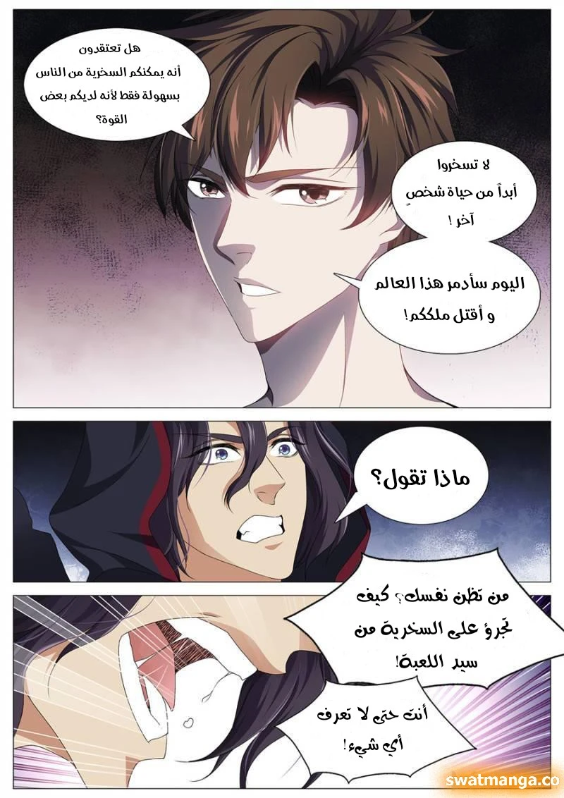image of episode