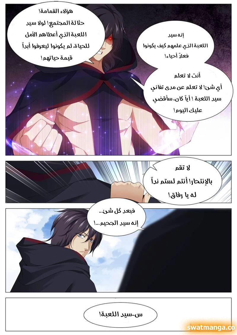 image of episode