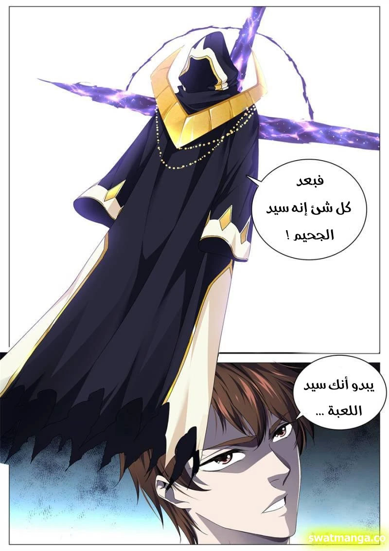 image of episode