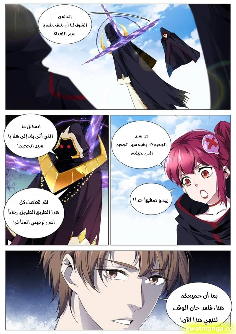 image of episode