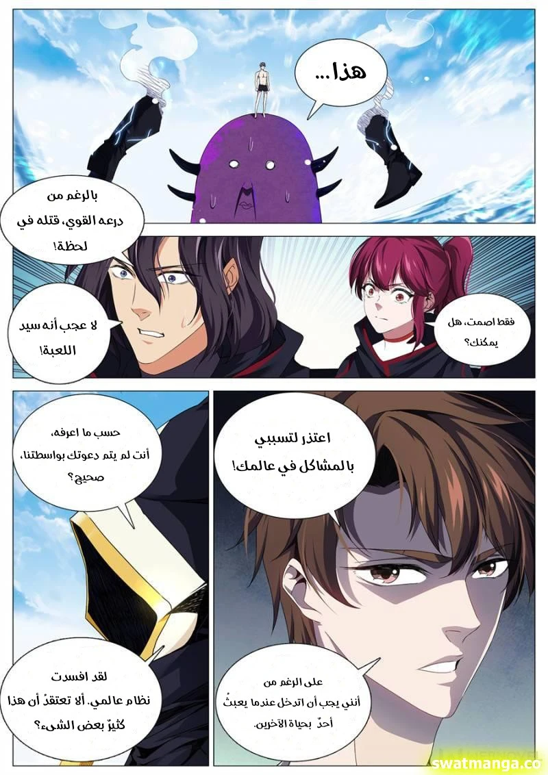 image of episode