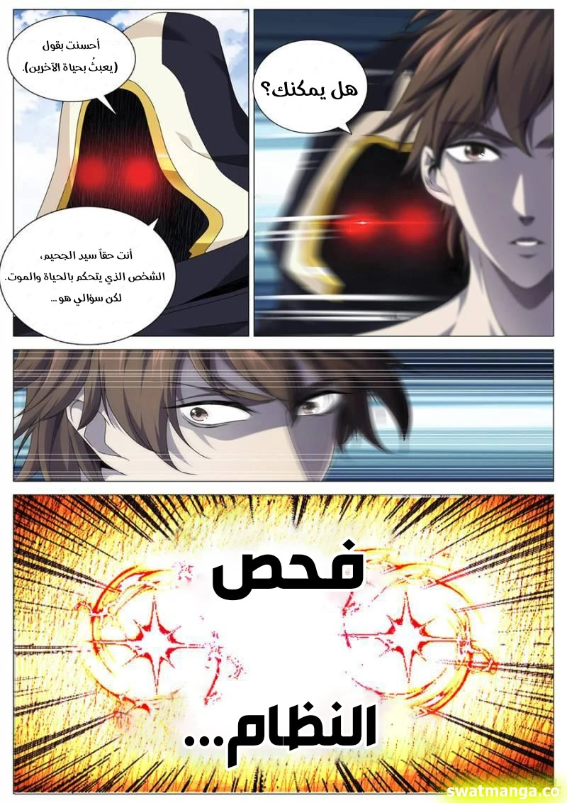image of episode