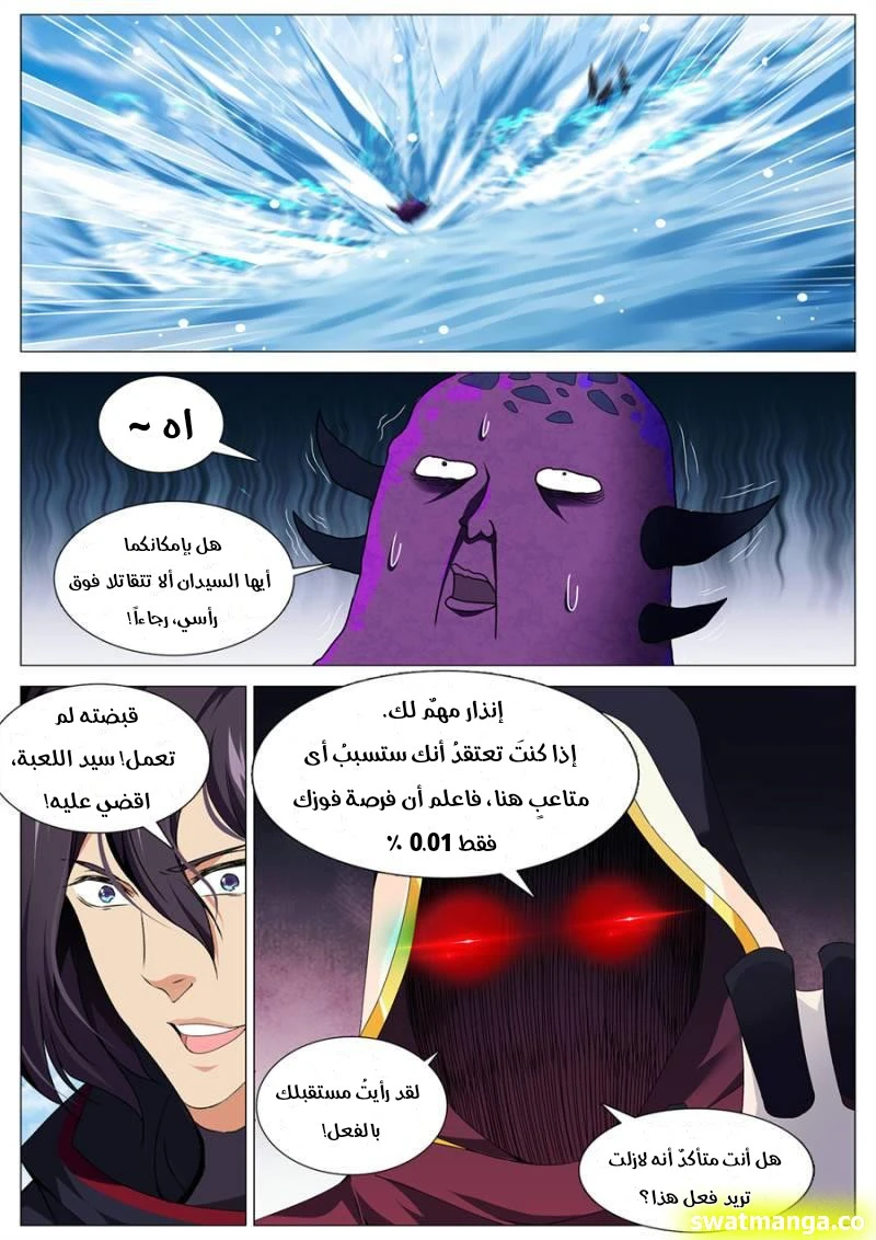 image of episode