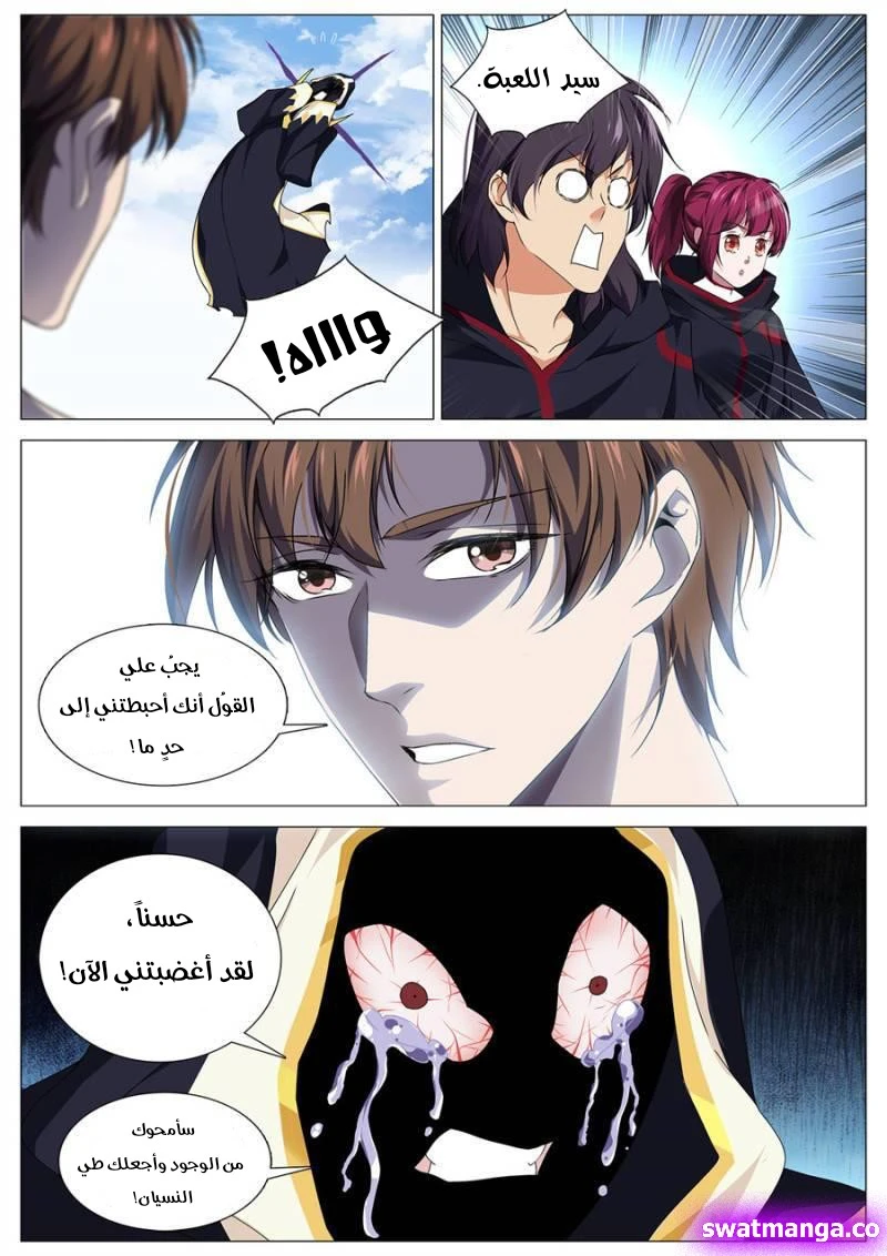 image of episode