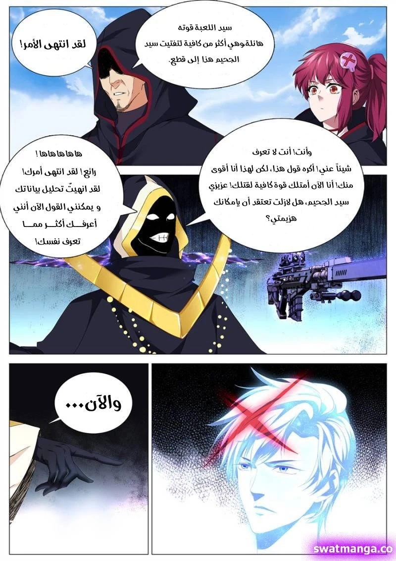 image of episode