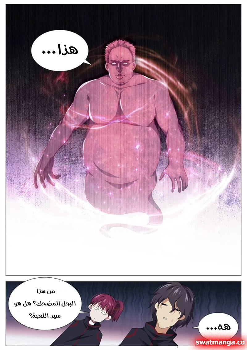 image of episode
