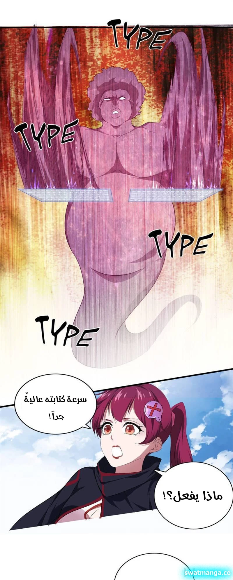 image of episode